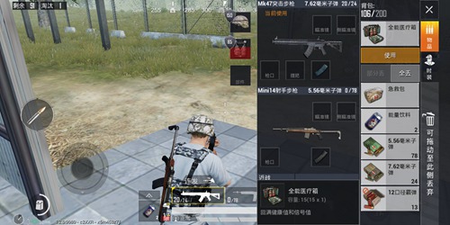 和平精英信号用品详解