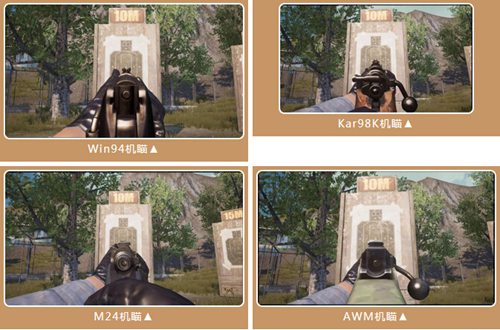 和平精英新版栓动狙击全面解析