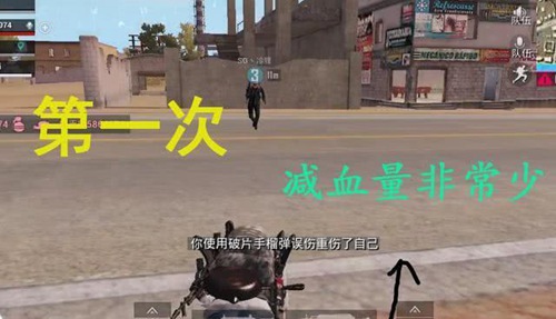 和平精英被击倒次数上限介绍