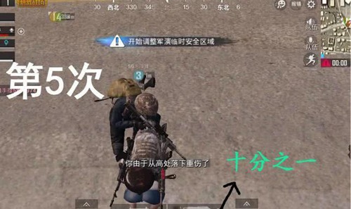 和平精英被击倒次数上限介绍