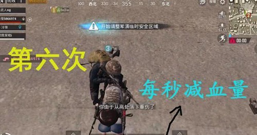 和平精英被击倒次数上限介绍