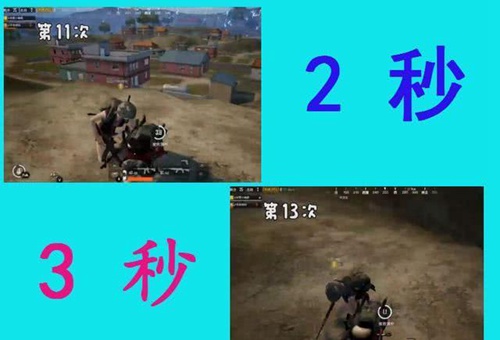 和平精英被击倒次数上限介绍