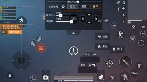 和平精英新手入门指南