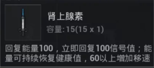 和平精英新手入门指南