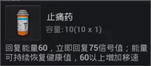 和平精英新手入门指南