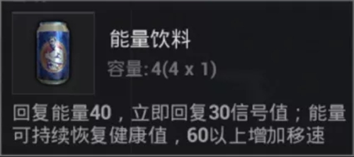 和平精英新手入门指南