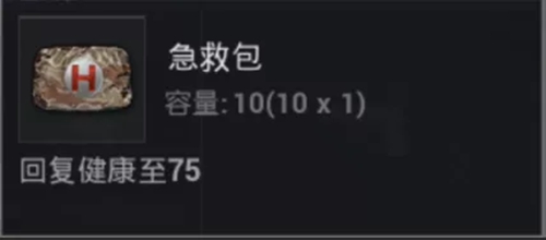 和平精英新手入门指南