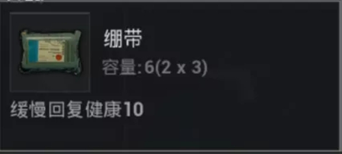 和平精英新手入门指南