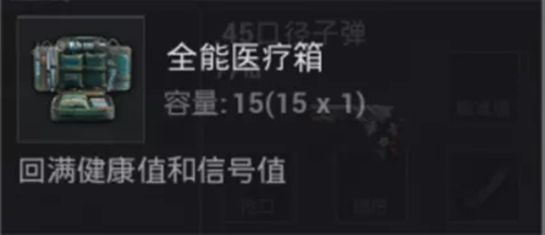 和平精英新手入门指南