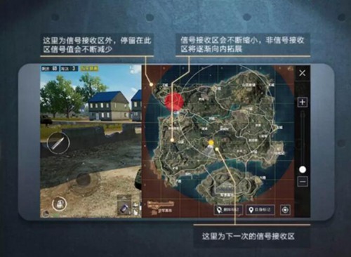 和平精英新手入门指南