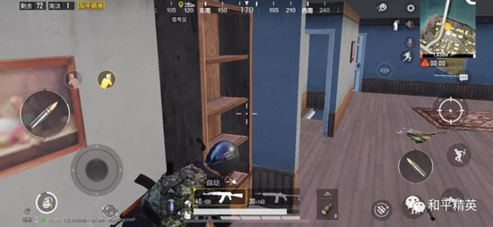 和平精英新赛季冲分攻略