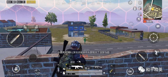 和平精英新赛季冲分攻略
