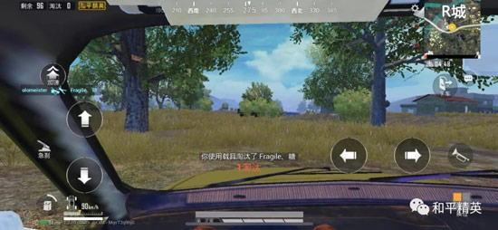 和平精英新赛季冲分攻略