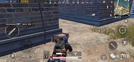 和平精英新赛季冲分攻略