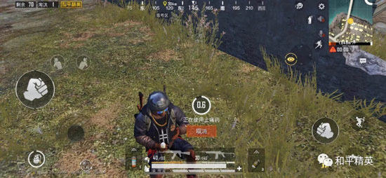 和平精英新赛季冲分攻略