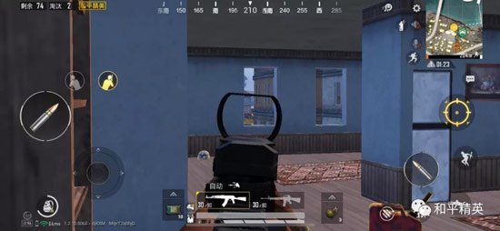 和平精英新赛季冲分攻略