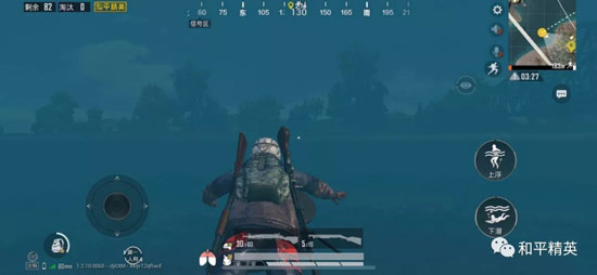 和平精英新赛季冲分攻略