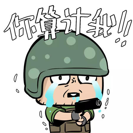 和平精英特种作战决赛圈攻略