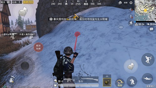 和平精英利用脚印快速击杀敌人技巧