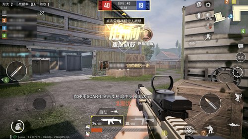 和平精英仓库地图4v4模式玩法攻略