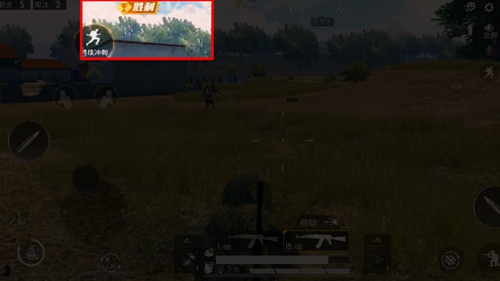 和平精英前五机制详解