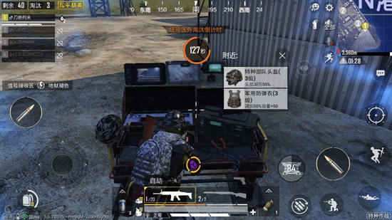 和平精英特种作战后勤兵玩法解析