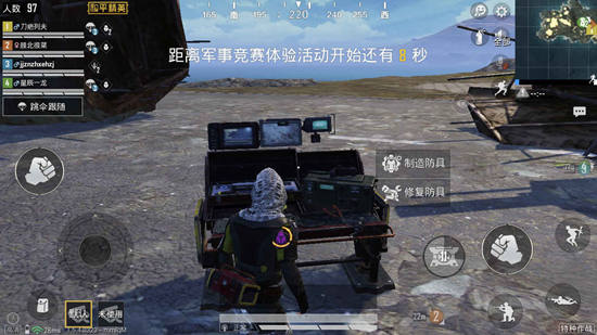 和平精英特种作战后勤兵玩法解析