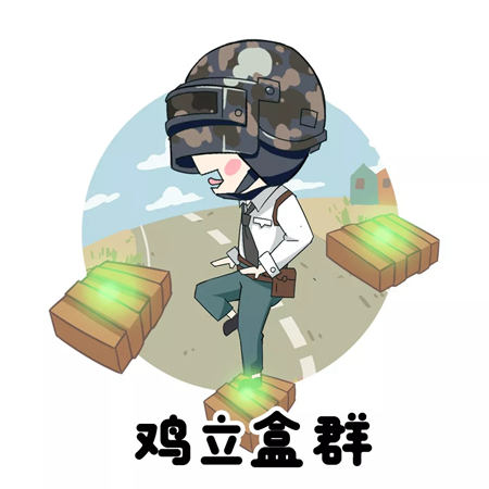 和平精英极寒物资箱藏宝图一览