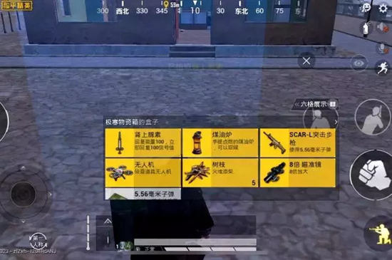 和平精英极寒物资箱藏宝图一览