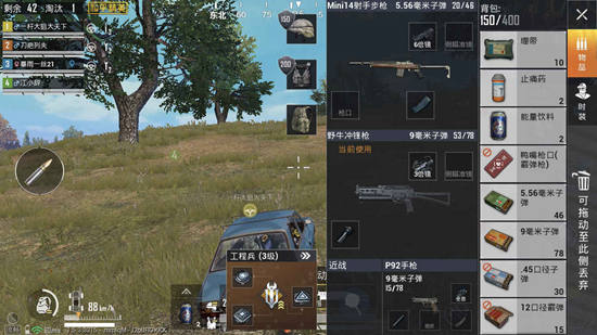 和平精英特种作战工程兵解析