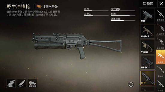 和平精英特种作战工程兵解析