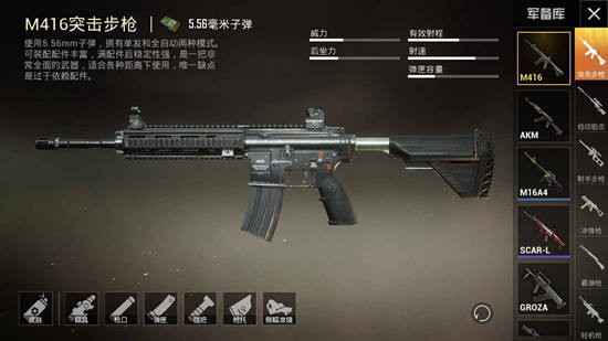 和平精英特种作战工程兵解析