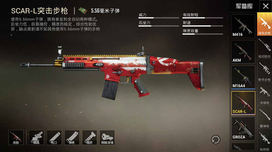 和平精英特种作战工程兵解析