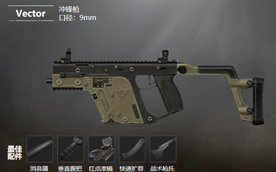 和平精英特种作战机动兵详解