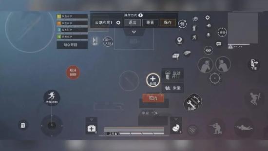 和平精英三指键位上分技巧分享