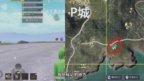 和平精英三指键位上分技巧分享