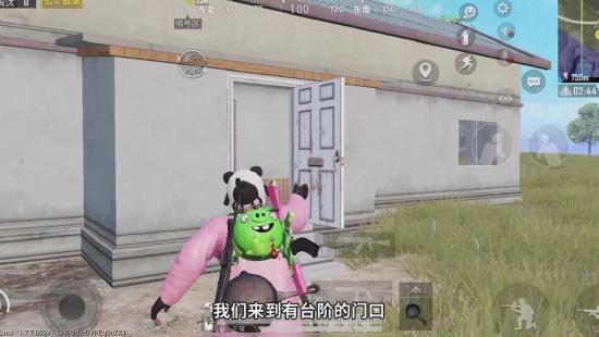 和平精英三指键位上分技巧分享