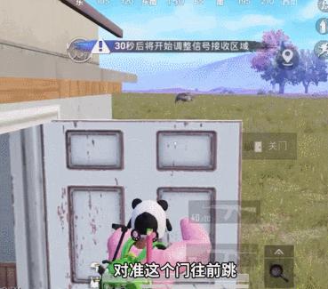 和平精英三指键位上分技巧分享