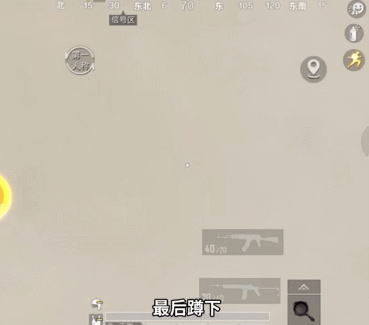 和平精英三指键位上分技巧分享