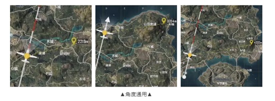 和平精英王牌跳伞技巧分享