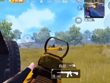 和平精英火力车破解方法介绍