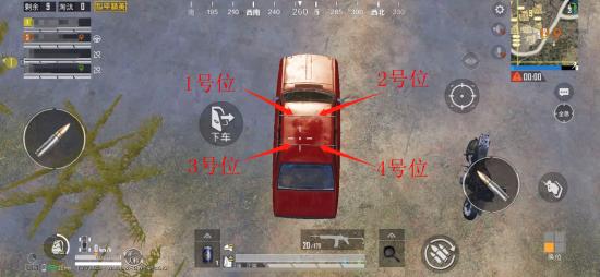 和平精英车战玩法技巧分享