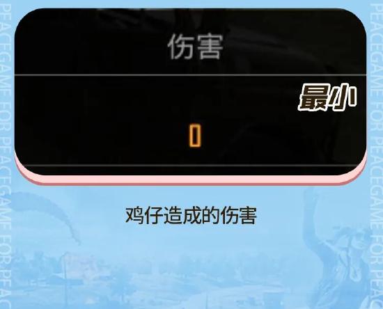 和平精英容易淘汰敌人的地方一览