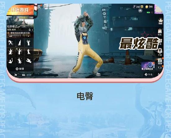 和平精英容易淘汰敌人的地方一览