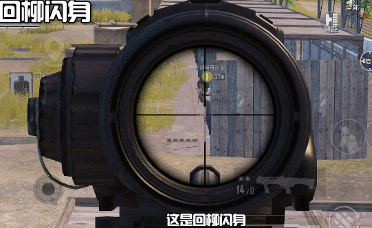 和平精英职业大神玩法思路一览