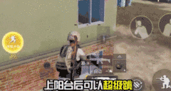 和平精英职业大神玩法思路一览