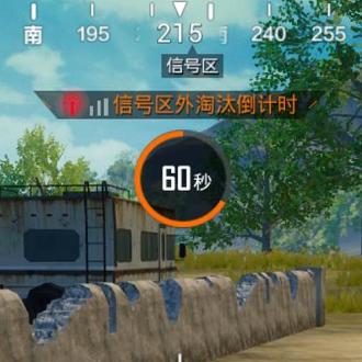 和平精英圈中圈玩法攻略