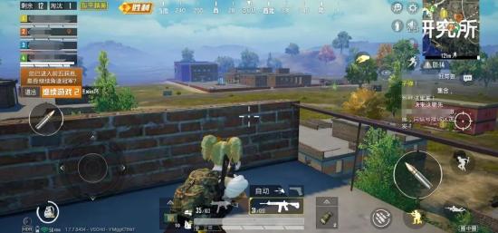 和平精英圈中圈玩法攻略