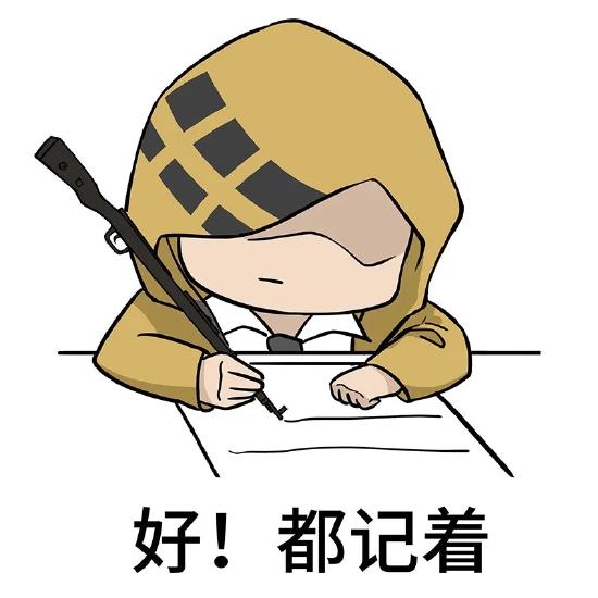 和平精英图书馆地图玩法攻略