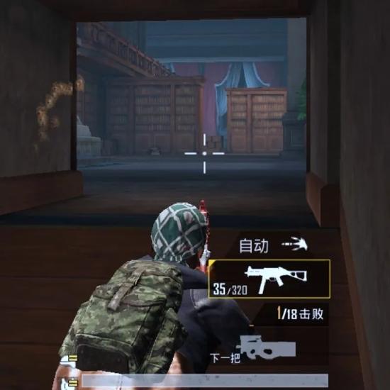 和平精英图书馆地图玩法攻略